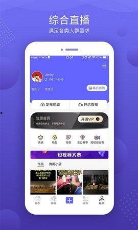 九洲直播爆料视频下载软件,独家下载神器一网打尽  第2张