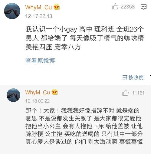 圈内真实八卦最新爆料,当红明星背后的惊人真相  第2张