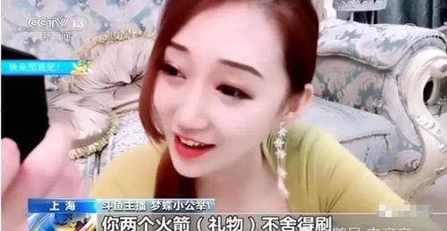 黑格格主播爆料了吗视频,揭秘幕后真相  第1张