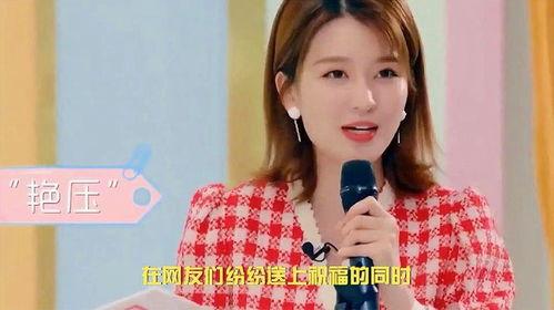 乔欣恋情爆料视频大全最新,揭秘明星甜蜜瞬间,视频大全回顾甜蜜瞬间” 第2张 乔欣恋情爆料视频大全最新,揭秘明星甜蜜瞬间,视频大全回顾甜蜜瞬间” 第2张