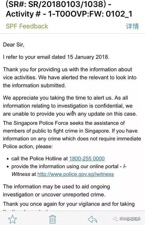 爆料新加坡花场视频,视频曝光引发热议  第3张