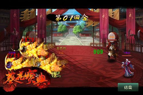 葵花宝典在线观看,揭秘武侠经典，在线观看的武侠传奇之旅  第2张