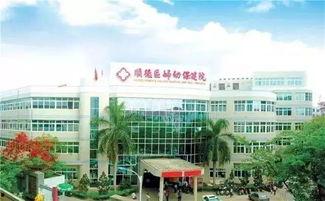 邻水东方医院最新爆料新闻,揭秘医院内部惊人真相  第1张