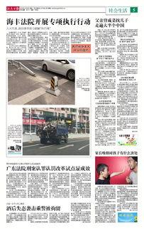 汕尾城市爆料新闻报道,聚焦民生热点，揭示城市发展新动向  第1张